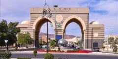 الجامعة الإسلامية تعلن عن منح دراسية في برنامج بكالوريوس الشريعة