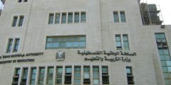 التعليم بغزة تعلن أماكن ومواعيد خدمات التصديق والاستفسارات للجمهور