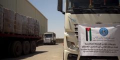 بنك الطعام الفلسطيني يواصل توزيع طرود التنظيف على الأسر في غزة