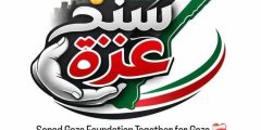 “سند غزة” تعلن برنامجًا جديدًا لكفالة أبناء الشهداء في القطاع
