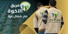فريق الإخوة في شمال غزة يوزع الخضار على النازحين