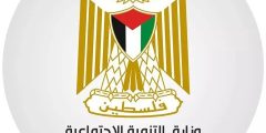 التنمية الاجتماعية تطلق نداء استغاثة لإنقاذ المسنين في غزة