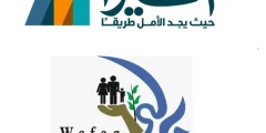 جمعية وفاق تنفذ مشروعًا لتعزيز سبل العيش للنساء والشباب في غزة