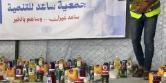 جمعية ساعد توزع 500 طرد خضار على الأسر النازحة جنوب غزة